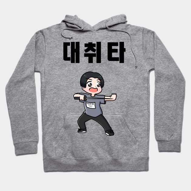 BTS Suga daechwita sword dance chibi Hoodie by Oricca